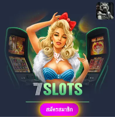 IBET789 - มารับโปรโมชั่นพิเศษ แจกเงินเข้ากระเป๋าทุกวัน